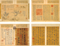 Chinese Painting and Calligraphy